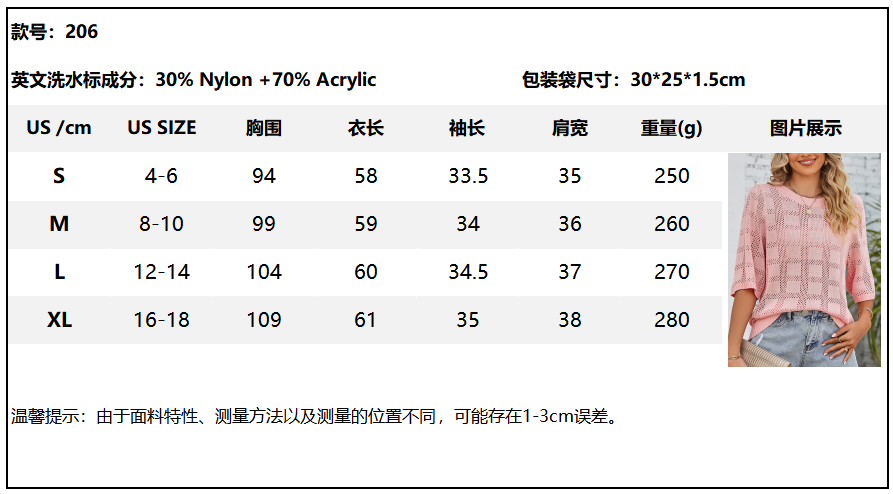 Crewneck Cut-out Knit Sweater